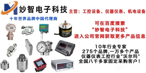 H6E-C3型100kg/2B儀器儀表 特點與應(yīng)用