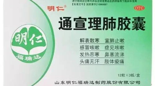 聚焦76屆藥交會 明仁福瑞達制藥參展產品推介 3