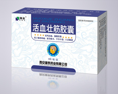 西安瀾泰藥業(yè),醫(yī)藥招商第1頁,醫(yī)藥網(wǎng),藥品網(wǎng)