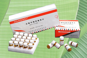 羧芐青霉素 價格、圖片、批發(fā)采購及廠家供應(yīng)商全解析