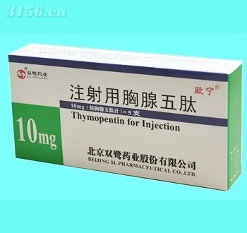 創新醫藥產品招商 攜手邁格爾、欣吉爾、立生素與扶濟復，共筑健康未來
