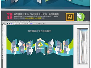 數(shù)字創(chuàng)意賦能，打造企業(yè)精品文化墻——高清資源與應(yīng)用服務(wù)全解析